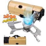 Réchaud de camping pliable Flamme Bleu Pour camping et randonnée - موقد تخييم بتصميم جديد