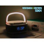 ⁦Haut Parleur Bluetooth Portable S301 à LED RGB chargement sans fil 15W - مكبر صوت بلوتوث وشاحن لاسلكي 2في1⁩ - الصورة ⁦7⁩