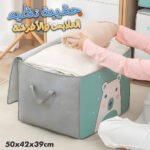 Sac de rangement Pliable pour vêtements à motifs de dessins animés