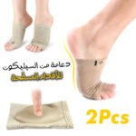 Paire Semelles de pied Soutien de la voûte plantaire en silicone pour fasciite plantaire ortho-pédique  V2