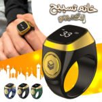 خاتم التسبيح الالكتروني الذكي IQIBLA يساعدك على التسبيح والتذكر بطريقة عملية وبسيطة -Zikr Ring Tasbih Counter - Noir