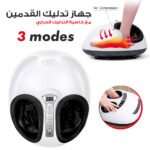 Masseur de pieds professionnel, avec malaxage des tissus profonds compression d'air, avec chaleur