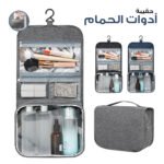 Trousse de Toilette de Voyage à Suspendre, Imperméable et Légère, Grande Capacité