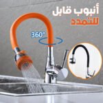 Tuyau robinet Economie d'eau robinet filtre deux Modes , buse aérateur barboteur pulvérisateur