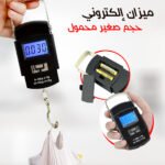 Balance à bagages numérique portable avec écran LCD 50KG/10G  WH-A08