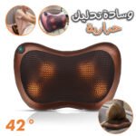 Oreiller Masseur chauffage  220 V et 12 V allume  ci gare Voiture  LMZ-046