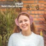 ⁦Cache-Oreilles et Casque Audio en Fausse Fourrure pour Femmes – سماعات رأس دافئة⁩ - الصورة ⁦6⁩