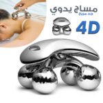 Rouleau de massage 4D pour visage et le corps