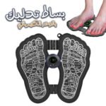 Tapis de massage électrique des pieds EMS Technologie Physiothérapie