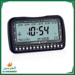 ⁦Horloge islamique numérique Azan Al-Haramee HA-3007 – ساعة منبه وأوقات الصلاة⁩ - الصورة ⁦8⁩