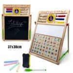 Tableau éducatifs magnétique double face version arabe pour enfants PM
