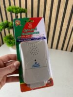 ⁦AL-Harameen-Capteur de Porte Magnétique (adhkar/zikir) à l’ouverture de la porte – جهاز الأذكار الأتوماتيكي⁩ - الصورة ⁦5⁩