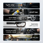 ⁦Euro Master EU-045 Emergency Tyre Inflator - بخاخ إصلاح ونفخ إطارات السيارة⁩ - الصورة ⁦2⁩
