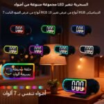 ⁦Réveil Numérique avec Projection LED et Miroir RGB DS-3827LP - ساعة منبه رقمية ذكية بنظام عرض ضوئي⁩ - الصورة ⁦3⁩