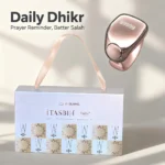 ⁦Anneau de Zikr Étanche avec Écran OLED iTasbih Faith+ Gold - خاتم التسبيح الذكي المقاوم للماء بـ5 مقاسات⁩ - الصورة ⁦8⁩