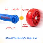 ⁦Trottinette Wave Ferdi Toys pour Enfants Hauteur Réglable - سكوتر أطفال بإضاءة وموسيقى⁩ - الصورة ⁦2⁩