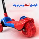 ⁦Trottinette Wave Ferdi Toys pour Enfants Hauteur Réglable - سكوتر أطفال بإضاءة وموسيقى⁩ - الصورة ⁦5⁩
