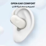 ⁦Écouteurs Open-Ear soundcore by Anker V20i Crochets Ajustables Autonomie 36H et Lumières LED - سماعات أنكر اللاسلكية ذات التصميم المفتوح والخطاف القابل للتعديل⁩ - الصورة ⁦8⁩