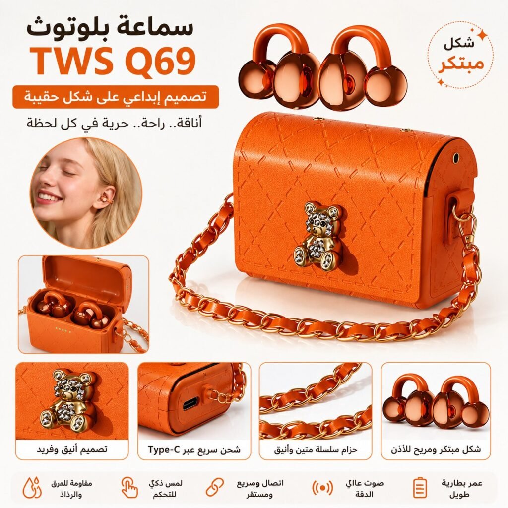 Écouteurs Sans Fil Bluetooth TWS Q69 Design Mini Sac à Main Clip Ear Clip-On - سماعة بلوتوث لاسلكية بتصميم علبة حقيبة فاخرة