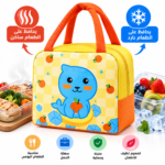 Sac à Déjeuner Isotherme Motif Kawaii | حقيبة غداء معزولة بتصميم كواي